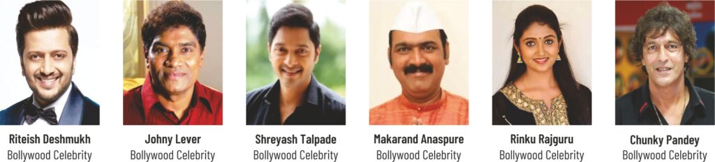 Celebrities at NIT GSM